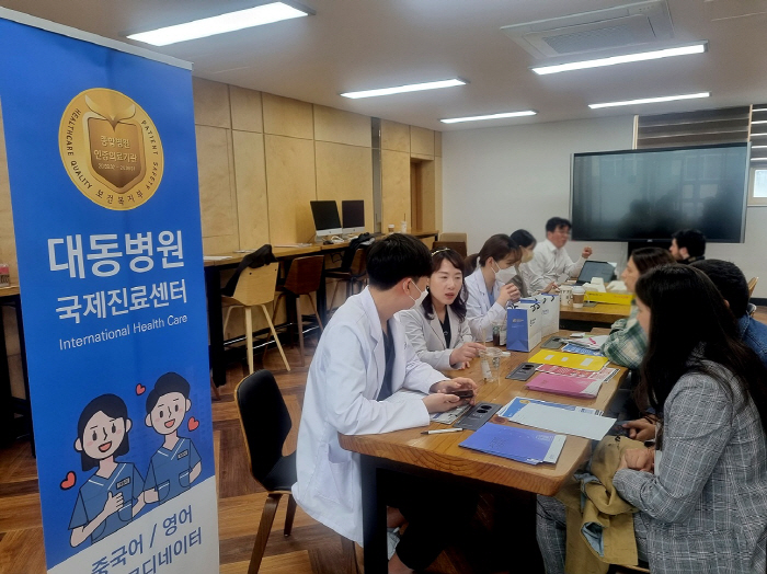 대동병원, 부산대 유학생 대상 의료설명회 참여…건강 지원 등 설명