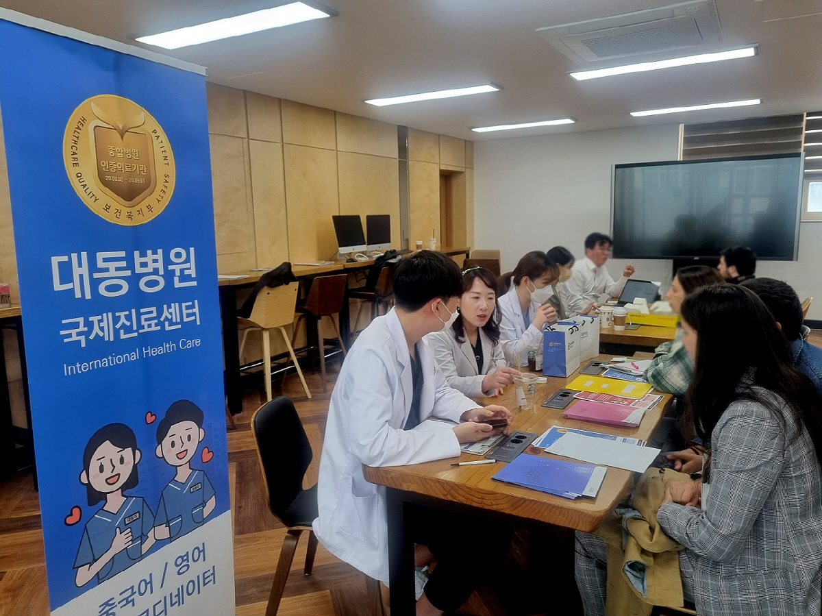 대동병원, 부산대 유학생 대상 의료설명회 참여…건강 지원 등 설명