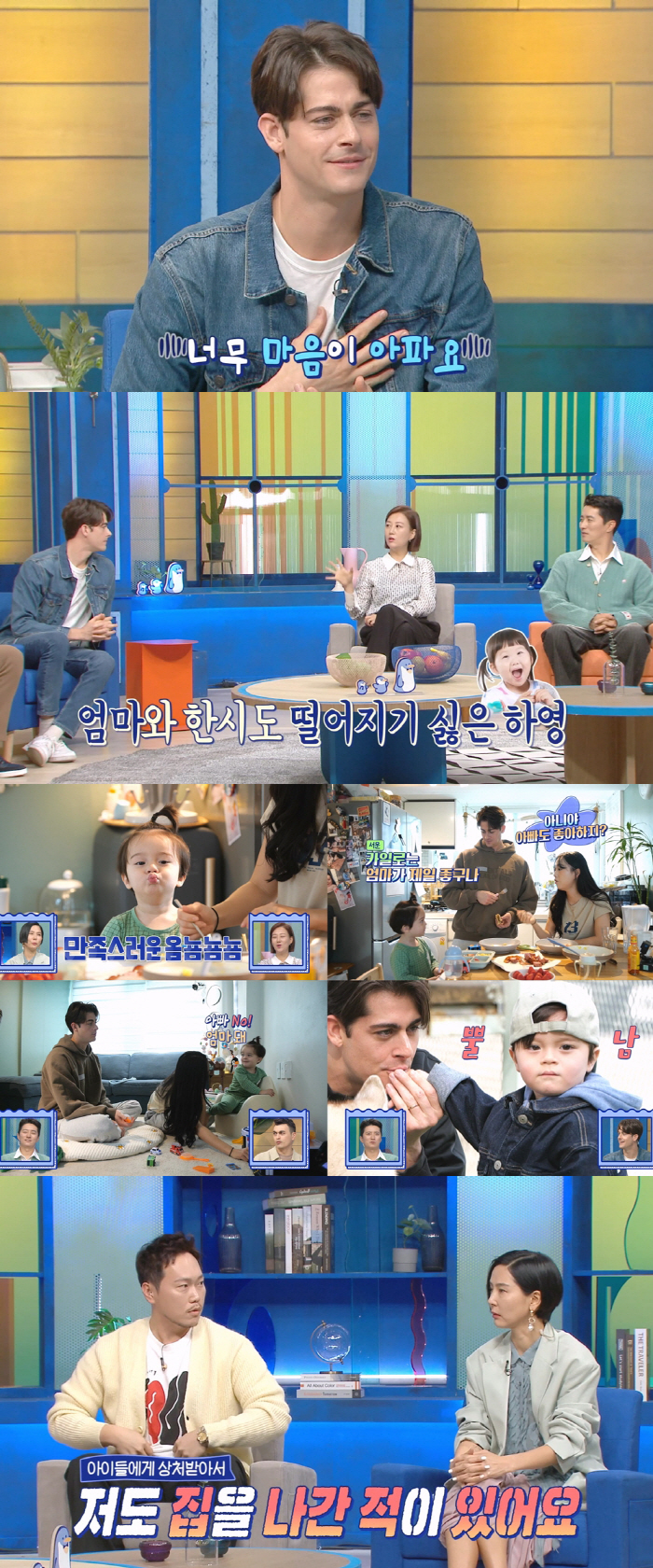 장윤정 "6살 딸 하영이 '엄마 껌딱지' 시기, 떨어지면 난리나" ('물…