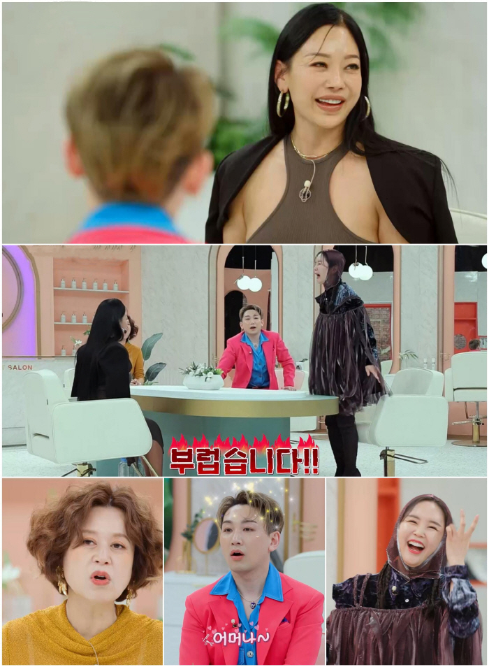 55세 머슬퀸 “20대 남자들이 자꾸 대시해 고민”..박미선·장영란 “부…