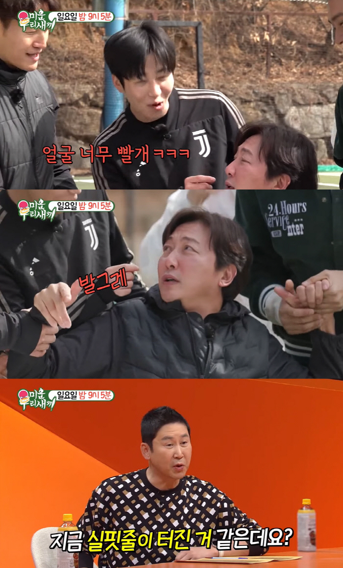 탁재훈, 김민경과 팔씨름 무리했나..“얼굴 실핏줄 터진 것 같은데요?” …