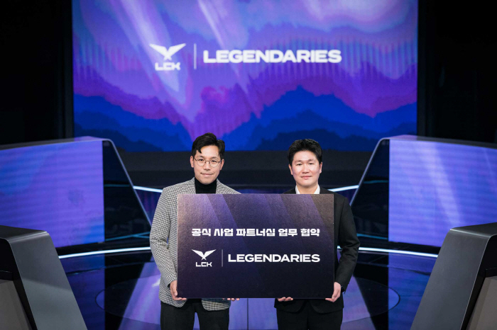 LCK-레전더리스, LCK의 IP를 활용한 디지털 콘텐츠 제작 협력하기로