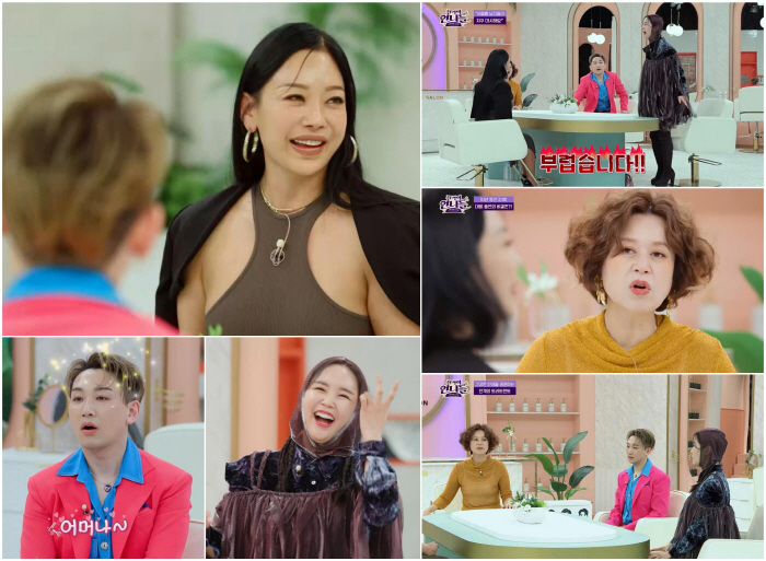 '55세 머슬퀸' 이소영 "젊은 나이의 남자애들이 자꾸 대시해 고민" (…