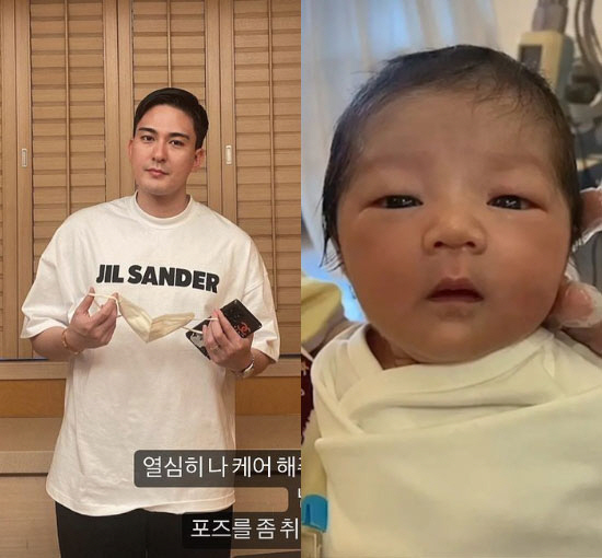 윤진이, 결혼 5개월만에 '득녀'…"♥금융맨 남편 케어 받는 중"