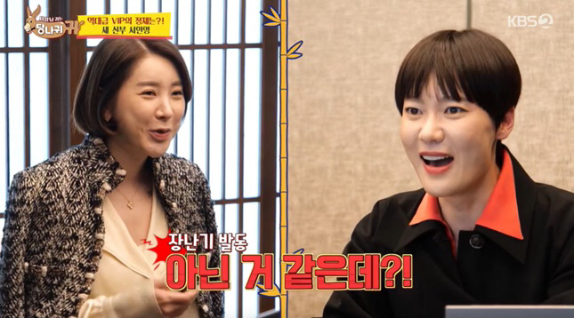 서인영, 10일만 '예식장 공사·부케 공수' 요구..비키정 "난이도 상 …