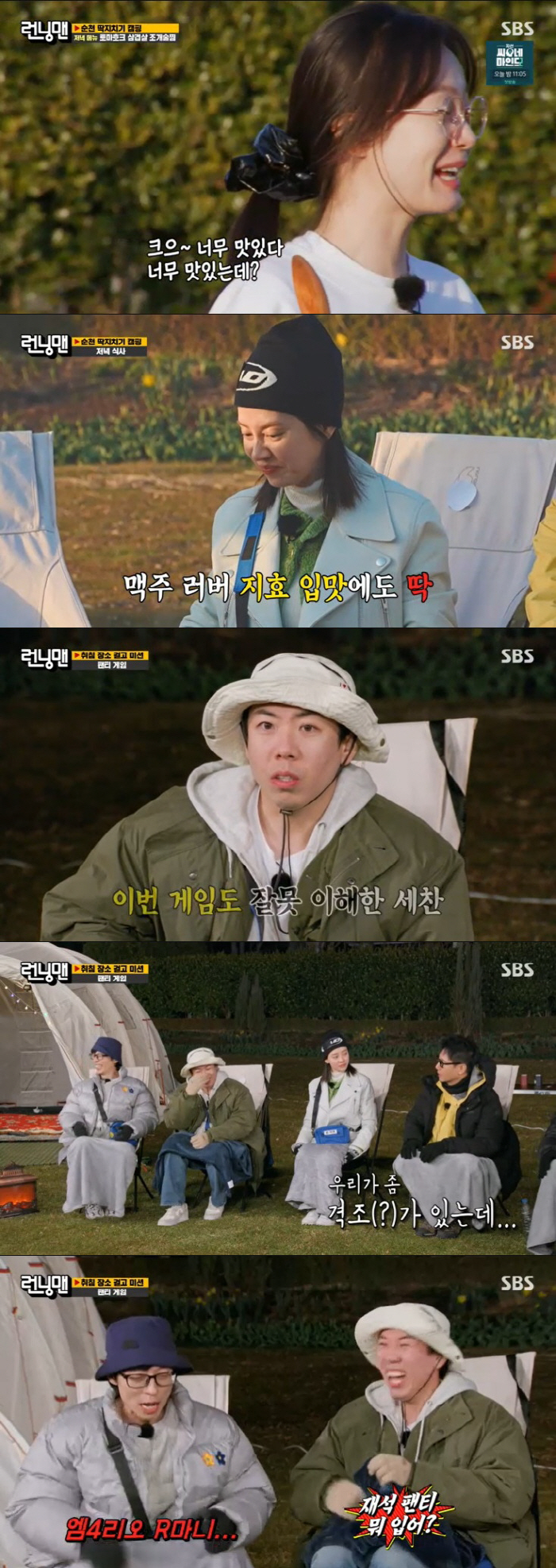유재석, 데뷔 첫 '취중 방송'…명품 팬티까지 언급 "수치스러워" ('런…