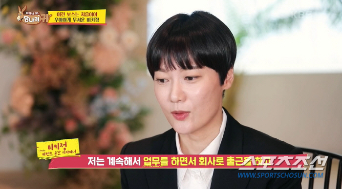 [종합]'47세' 전현무가 꿈꾸는 결혼식은 '가장 비싼 결혼식'? "저는…