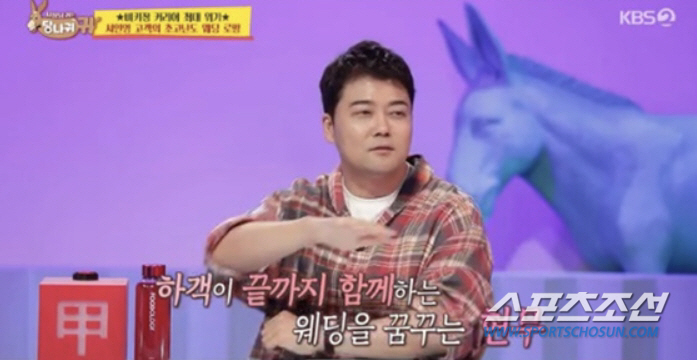 [종합]'47세' 전현무가 꿈꾸는 결혼식은 '가장 비싼 결혼식'? "저는…