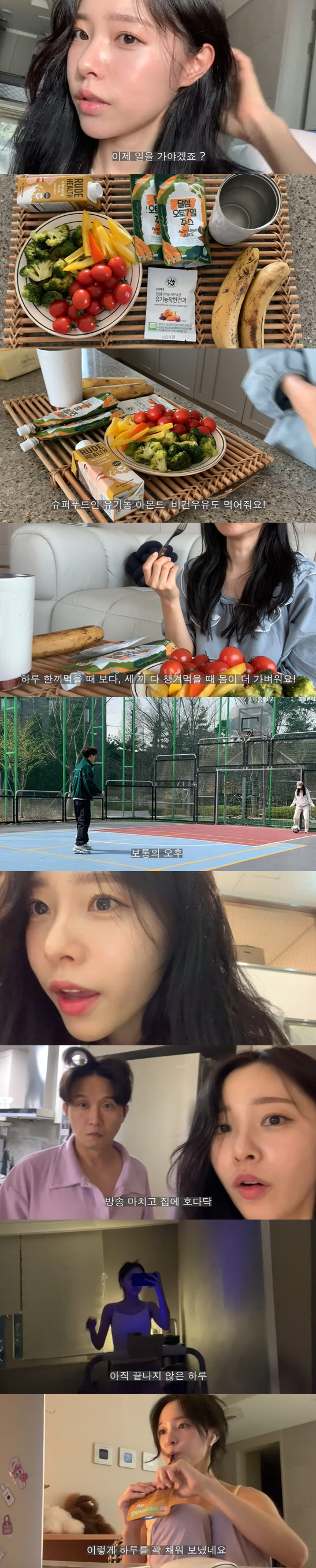 '박성광♥' 이솔이, 42kg 유지하는 식단 공개 "불필요한 지방 다 빠…