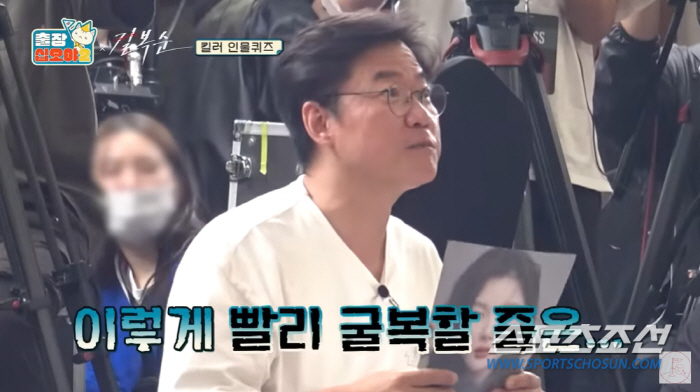 [종합]나영석 PD, 전도연 리얼 '눈물'에 '급'당황. 왜 그런걸 시켜…