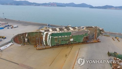[연합뉴스TV 제공]