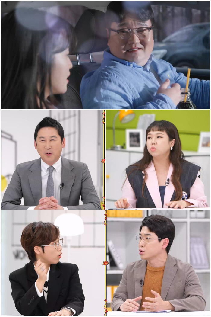 '나솔' 9기 옥순, 연예인 다 됐네…신동엽·홍현희·재재와 방송('오피스…