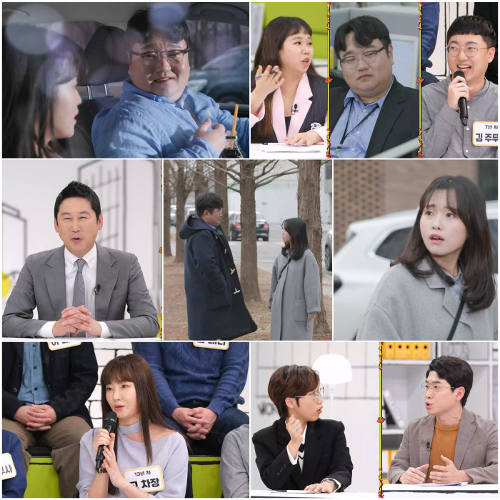 '오피스빌런' 홍현희, "많은 사람과 사랑하고 이별…혼자 사랑해" 고백