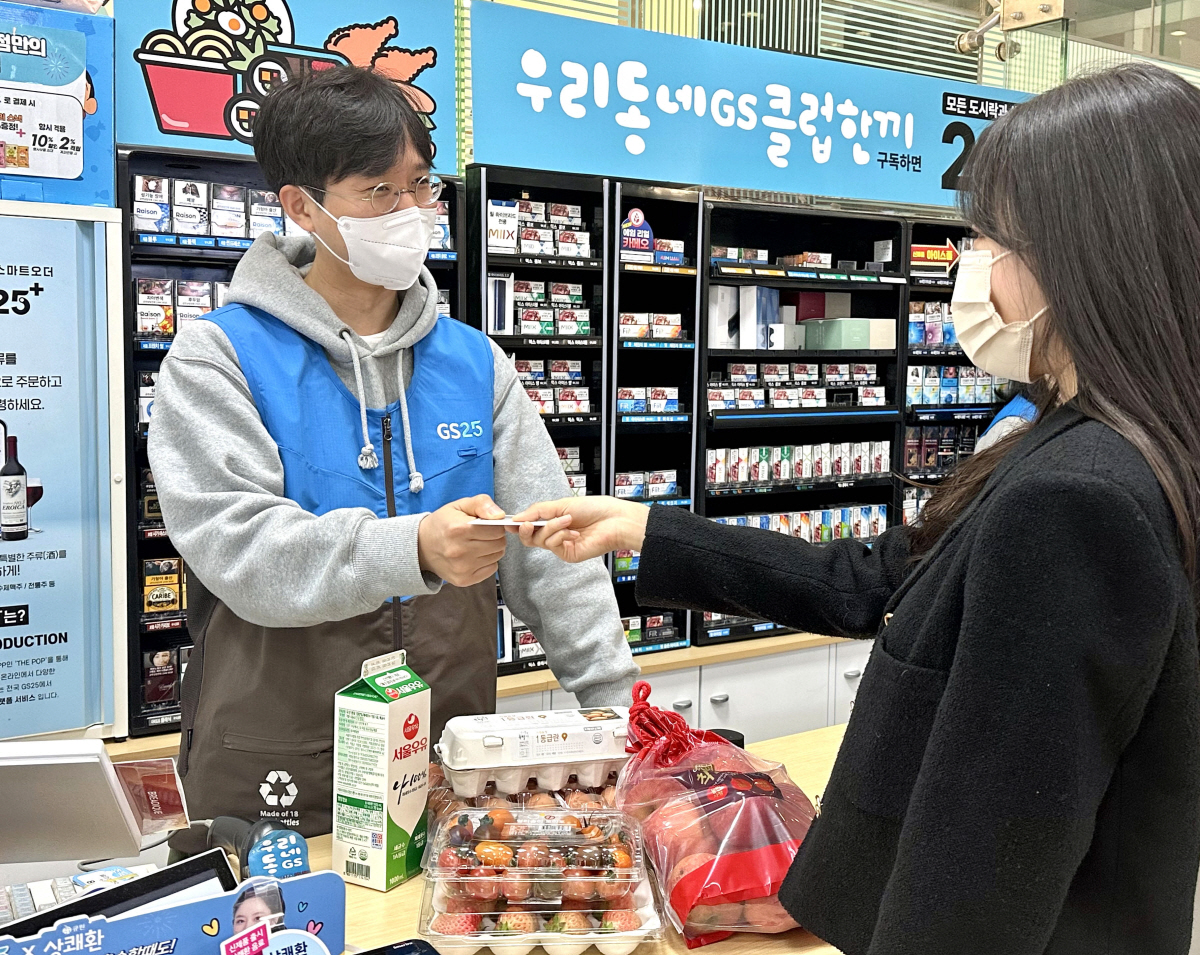 GS25, 농식품바우처 사업 참여로 사회 복지 플랫폼 확대