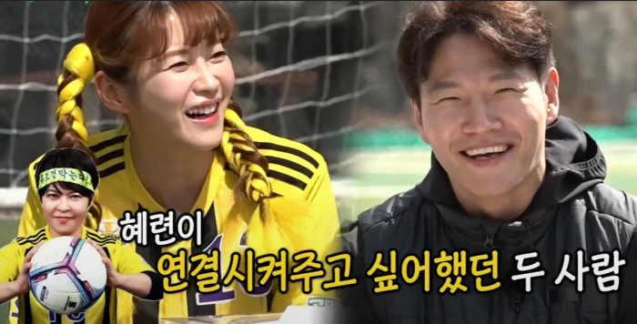 김종국, 11살 연하 김승혜와 핑크빛 무드…"예쁘다, 와이프에겐 아끼라고…