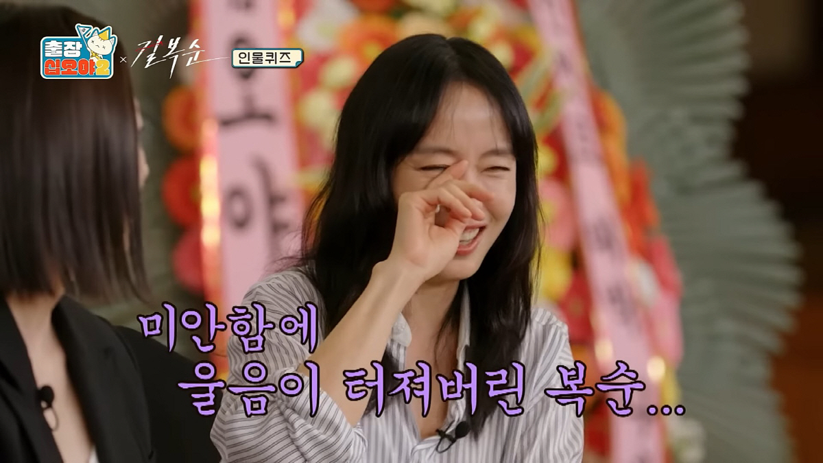 "손석구 때문에"… 전도연 급 '울컥' 눈물에 나영석도 '당황'('출장십…
