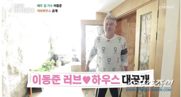 이동준, 한강뷰 '금빛' 럭셔리 하우스 공개…미모의 와이프도 있는데 잠은…