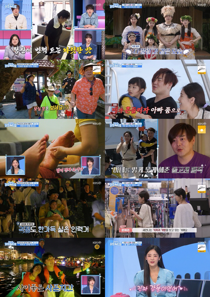 [SC리뷰] '문희준♥'소율, 시누이 깜짝 선물에 울컥 "꼭 필요했던 선…