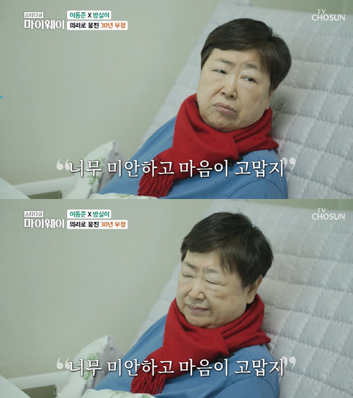 방실이 “뇌경색 투병에 눈 실명..키도 6cm 줄어” (마이웨이)