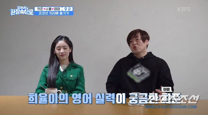 [SC이슈]문희준, 영어유치원 교육에 불만? "이럴거면 그냥 유치원이 낫…