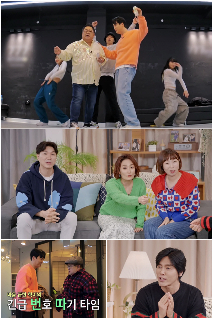 이용식, 원혁과 가까워진 줄 알았는데..‘커플 번호’ 발각에 분위기 급냉…