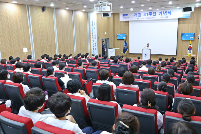 순천향대 천안병원 개원 41주년 기념식 개최…"또다른 새출발 준비"