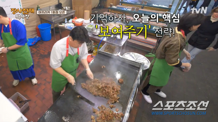 '장사천재' 백종원도 힘들쥬? '개망신' 피하기 힘든 위기 속출