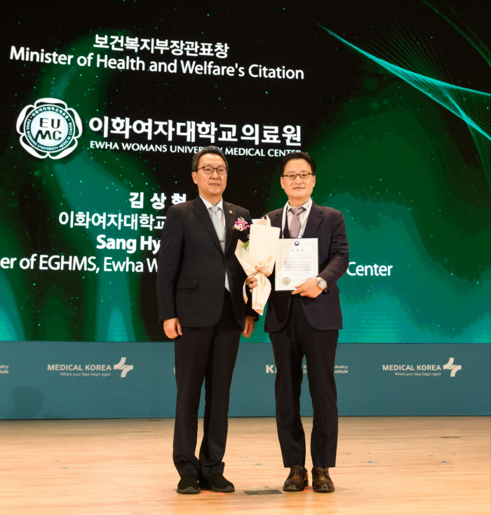이화의료원 김상현 팀장 'K-의료 해외 진출 기여' 보건복지부 장관 표창…