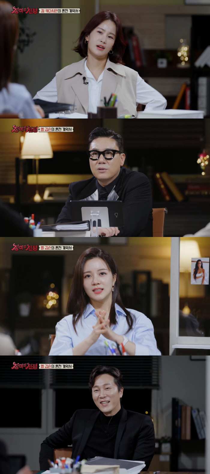 김지민 “♥김준호와 혼전계약서? 거짓말하면 벌금 1000만원” (장미의 …