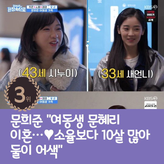 [카드뉴스] 지난주 핫이슈, 정동원 도로교통법 위반 일주일만 복귀 논란
