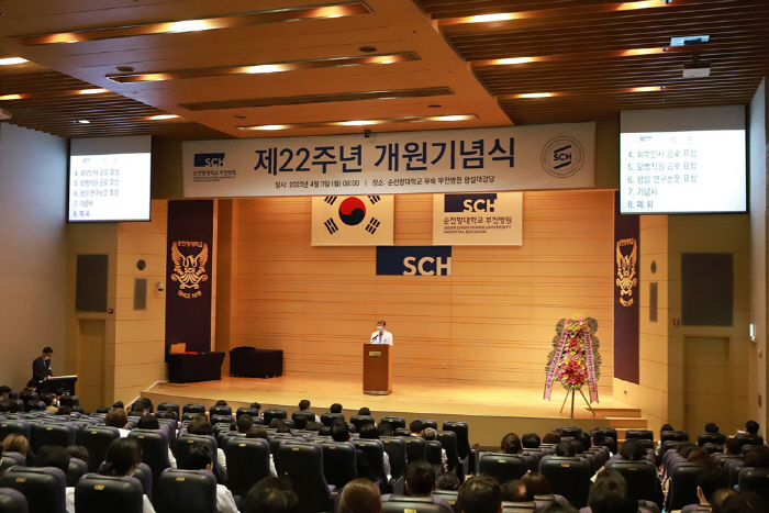 순천향대 부천병원 '22주년 개원 기념식' 개최…"앞으로 20년은 새로운…