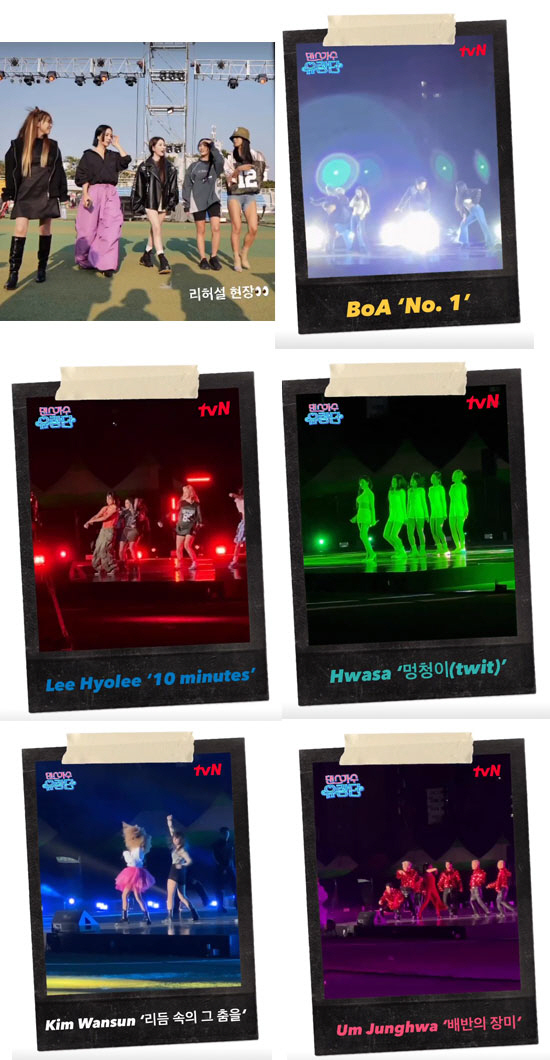 이효리 '텐미닛'→보아 'No.1'까지, '댄스유랑단' 첫 행사는 '진해…