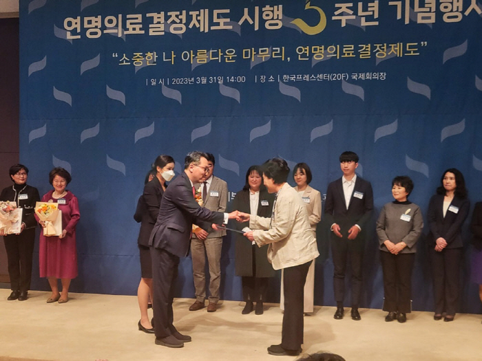 인천의료원 '연명의료결정제도 발전 기여' 보건복지부 장관 표창 수상