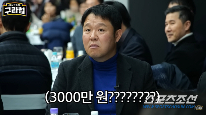 [SC이슈]'1천만원 기부' 김구라, 안영미·강호동 때문에 기죽어…"사람…