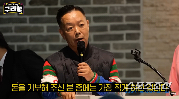 [SC이슈]'1천만원 기부' 김구라, 안영미·강호동 때문에 기죽어…"사람…