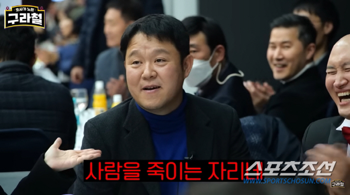 [SC이슈]'1천만원 기부' 김구라, 안영미·강호동 때문에 기죽어…"사람…
