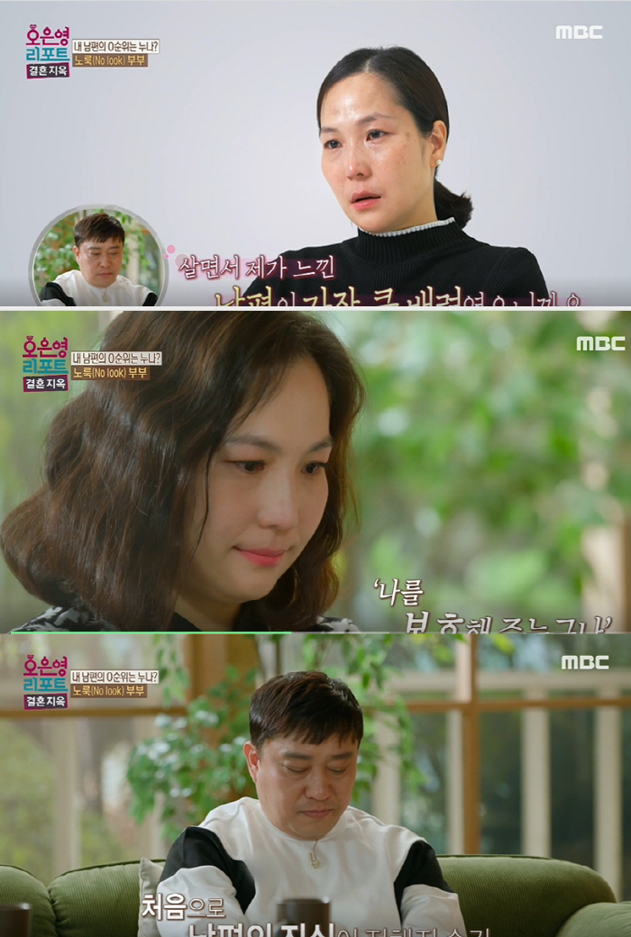 "父 음주후 귀가하면 우린 항상 칼 숨겼다"…아내, 음주불안증 이유 고백…