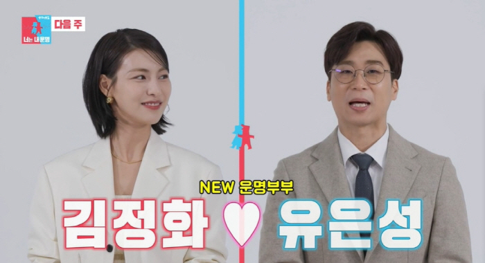 "3개월의 시간, 지옥같았다"…김정화 '♥유은성' 뇌암 진단 "모든게 무…