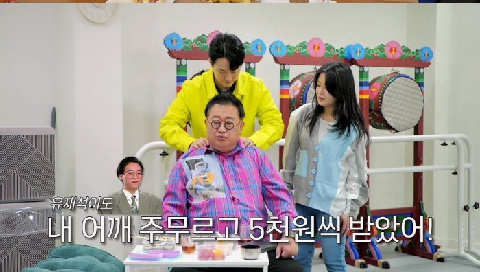 박수홍도 "이러면 서운해"…이용식 딸·아내·원혁 휴대폰 뒷자리 같아 '깜…