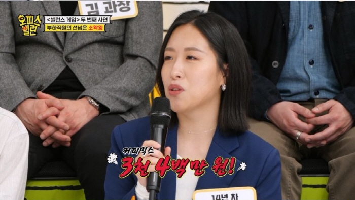 "법카로 명품가방 구매→커피믹스 3400만원어치 슬쩍"…'소소하고 확실한…