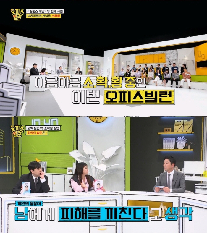 "법카로 명품가방 구매→커피믹스 3400만원어치 슬쩍"…'소소하고 확실한…