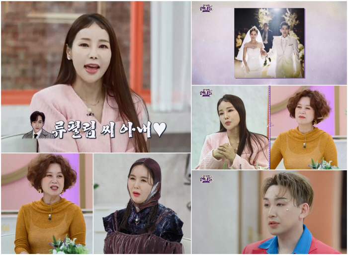미나 "17세 연하 남편 류필립, 내가 앞길 막았다고…"('진격의언니들'…
