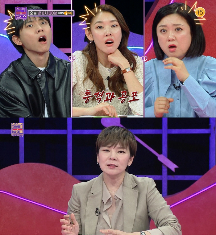 곽정은 "10년째 데뷔 못하는 아이돌 연습생 연인, 자식이라도 포기"('…