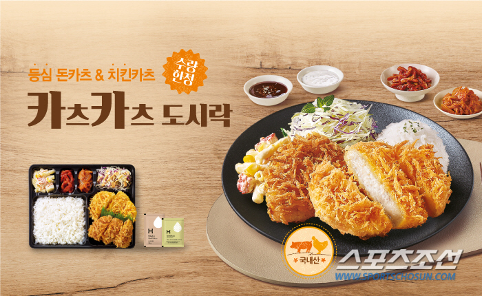 한솥, '아보카도 명란 비빔밥' 등 4월 신메뉴 3종 출시