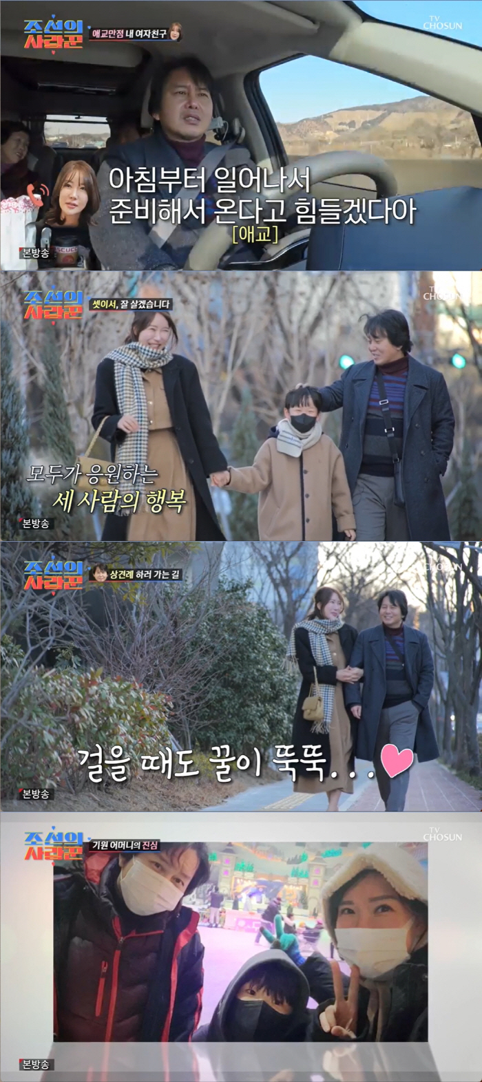 윤기원 母 "예비 며느리, 아들 있는 것 문제 없어…막내 손자 생긴 것"…