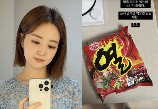 '오상진♥' 김소영, "밥 먹으려 했는데 10시…먹으면 안됨 엉엉"