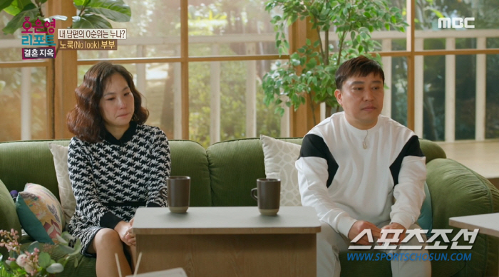 '정관 수술'도 누나에게 말하는 남편, 아내 "내가 하녀라는 생각도 했다…