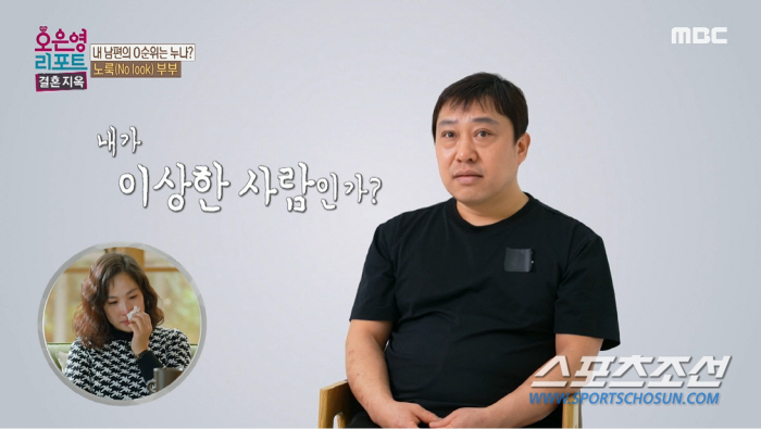 '부부관계가 공포' vs '한번이 생명의 위협?', 부부관계를 둘러싼 첨…