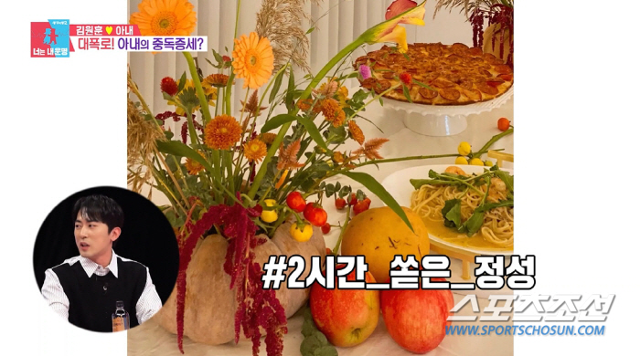 [종합]'리설주' 닮은 김원훈 아내, 'SNS 중독'에 밥상 데코만 2시…