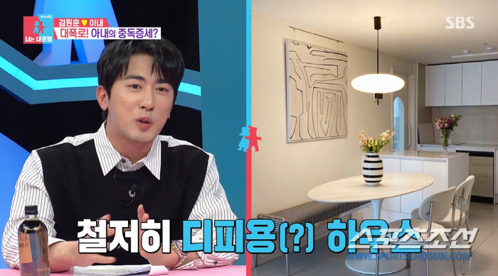 [종합]'리설주' 닮은 김원훈 아내, 'SNS 중독'에 밥상 데코만 2시…